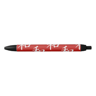 J-Peace Black Ink Pen