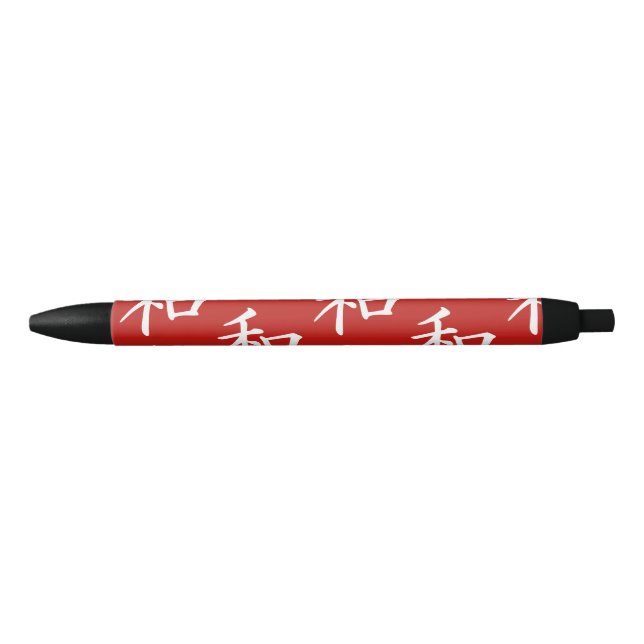 J-Peace Black Ink Pen (Front)