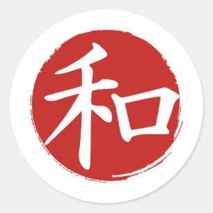 J-Peace Classic Round Sticker
