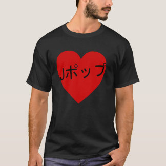 J Pop Motif Red JPop Design Japanese Kanji Music T-Shirt