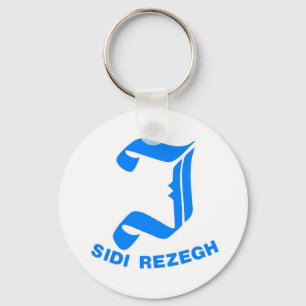 J (Sidi Rezegh) Bty Key Ring