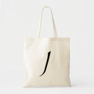 (J) Signature Simple Gift Tote Bag