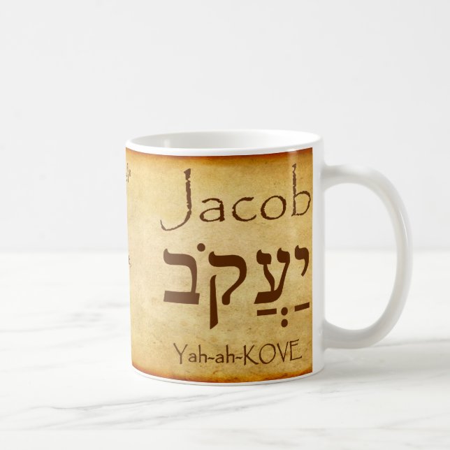 JACOB Hebrew Name Mug (Right)