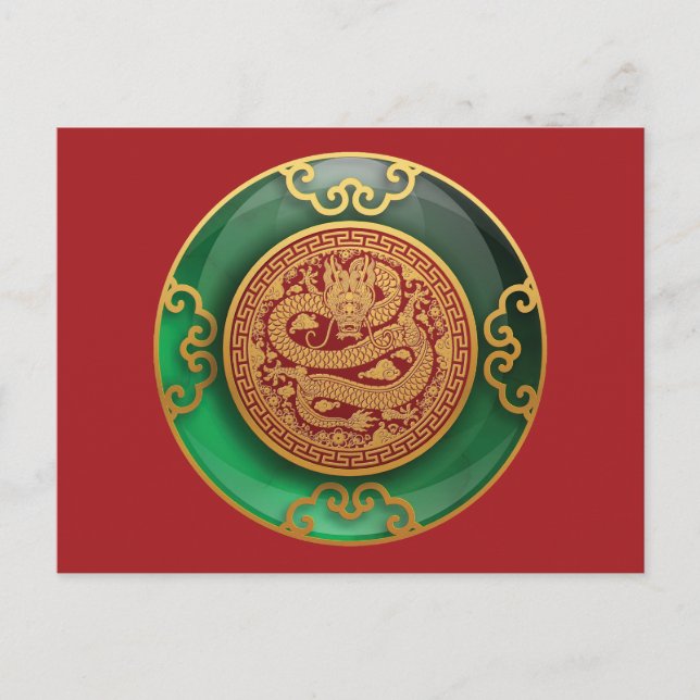 Jade Chinese New Year of the Dragon Postcard (Front)