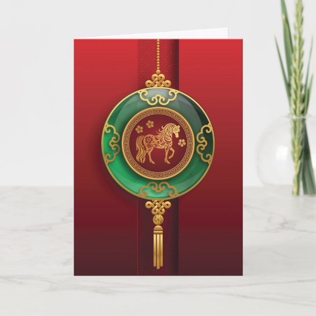 Jade Chinese New Year of the Horse Holiday Card (Front)