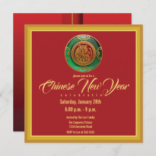 Jade Chinese New Year of the Tiger Invitation