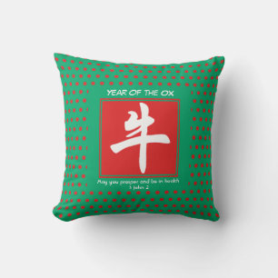 Jade Green Polka Dot Chinese New YEAR OF THE OX Cushion