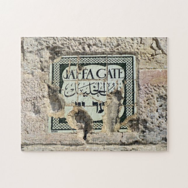 Jaffa Gate - Jerusalem - Puzzle (Horizontal)