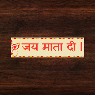 "Jai Mata Di" Maa Durga Hindu Bumper Sticker