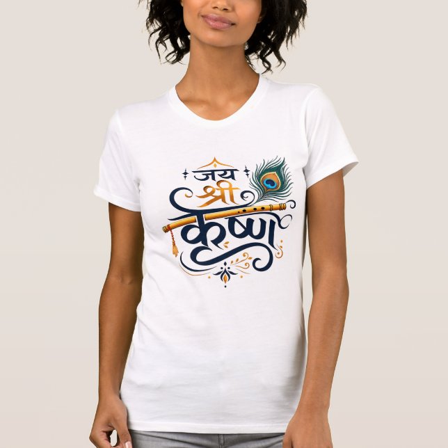 Jai Shree Krishna Flute Devanagari Script T-Shirt (Front)