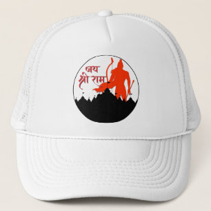 Jai Shree Ram Pran Pratishtha Trucker Hat