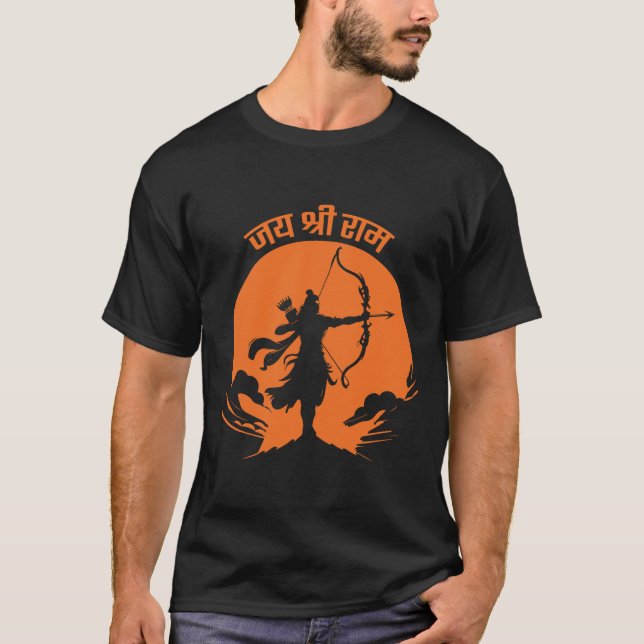 Jai Shree Ram  T-Shirt (Front)