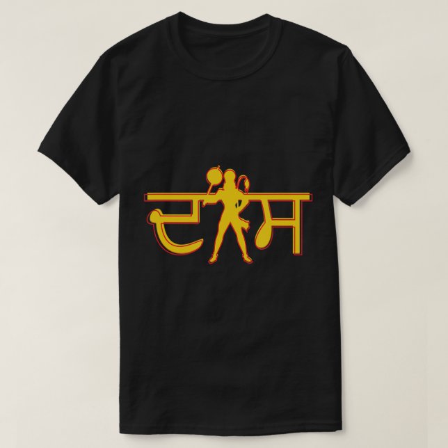 Jai Shri Ram Lord Hanuman T-Shirt (Design Front)
