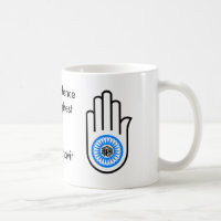 Jain Hand