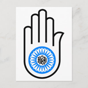 Jain Hand Postcard