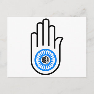 Jain Hand Postcard