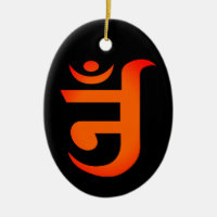 Jain Symbol for OM