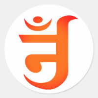 Jain Symbol for OM