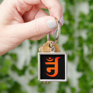 Jain Symbol for OM Key Ring