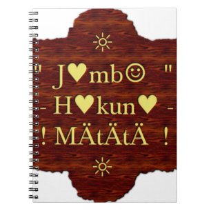 Jambo Hakuna Matata: African Art Print/Graphic Notebook