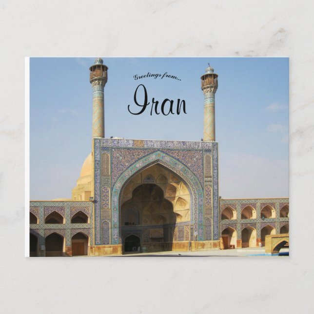 Jameh Mosque of Isfahan Iran Postcard (Front)