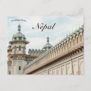 Janaki Temple Janakpur Nepal Postcard