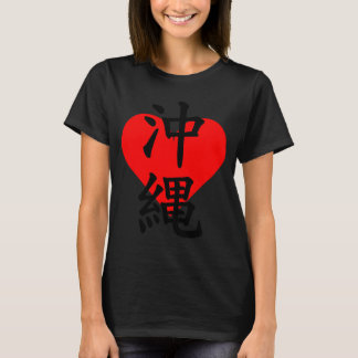 japan047 T-Shirt