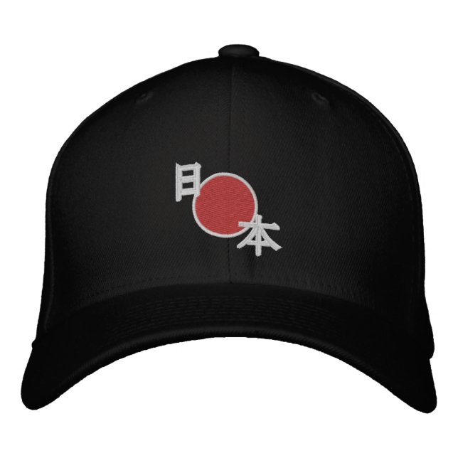 Japan (日本) Embroidered Hat (Front)
