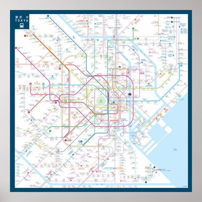 " Japan: 2021/heute Tokio -  Poster (Front)