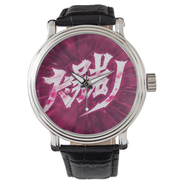 Japan anime letters watch (Front)