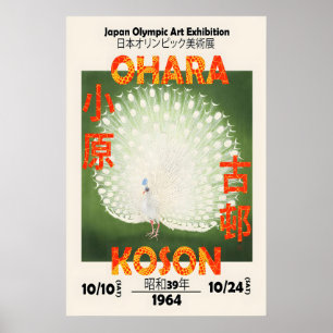 Japan Art Exhibition 1964 Poster – Ohara Koson