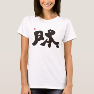 Japan black front print T-Shirt