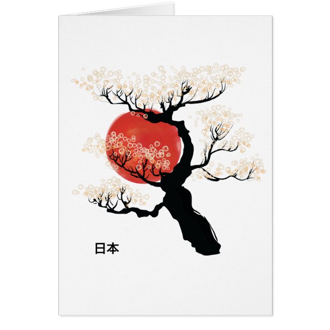 Japan Bonsai (Front)