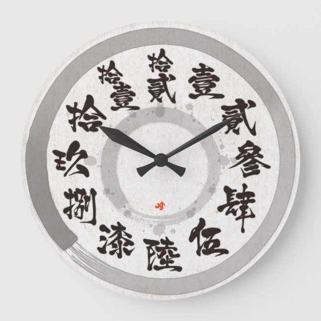 Japan brushed difficult old kanji [white face]  large clock (Front)