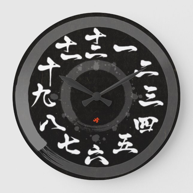 Japan brushed kanji with round [black face] square large clock (Front)