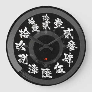 Japan brushed old difficult kanji [black face]  large clock