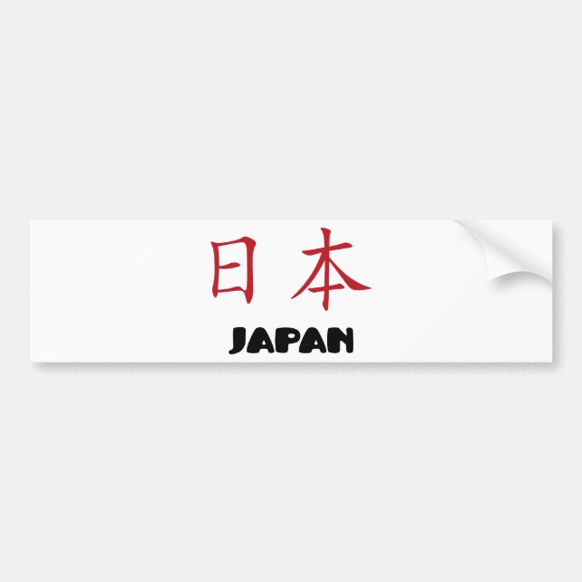 Japan Bumper Sticker (Front)