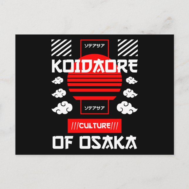 Japan Cities - Osaka Postcard (Front)