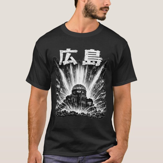 Japan City Hiroshima T-Shirt (Front)