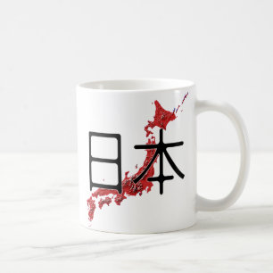 Japan Coffee Mug