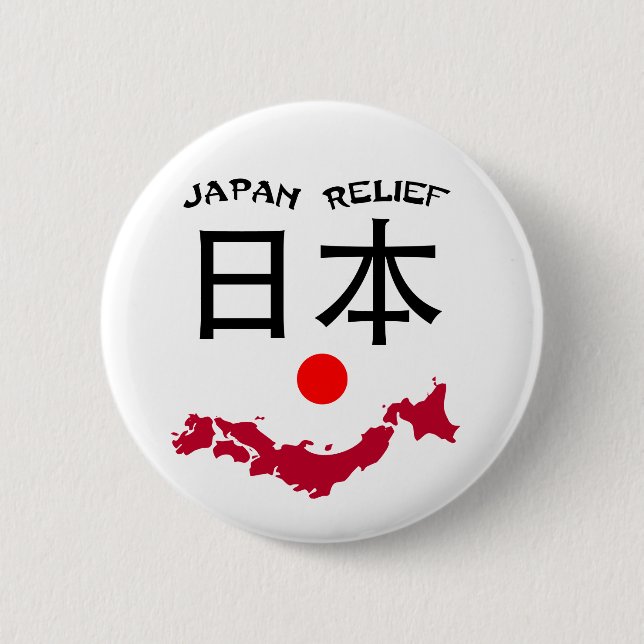 Japan Face Button (Front)