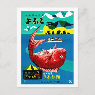 Japan, fishing big red fish, vintage, travel postcard