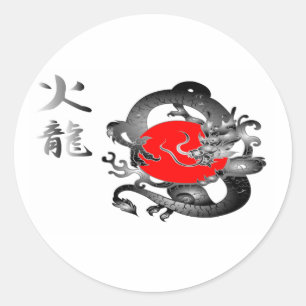 Japan Flag Fire Dragon Round Stickers