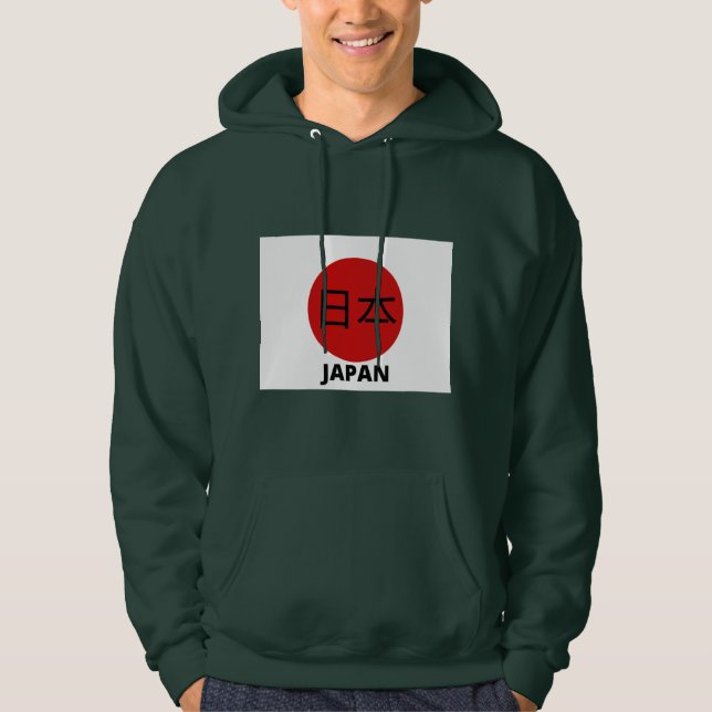 Japan Flag Hoodie (Front)