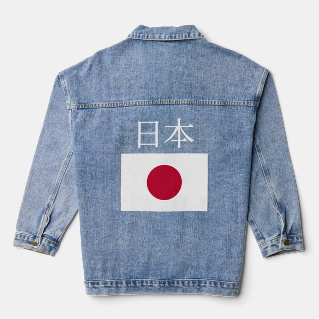 Japan Flag Nihon Japanese Pocket Flags Jacket  (Back)