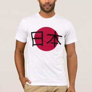 Japan Flag T-Shirt
