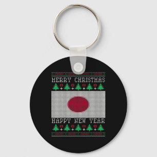 Japan Flag Ugly Christmas Key Ring