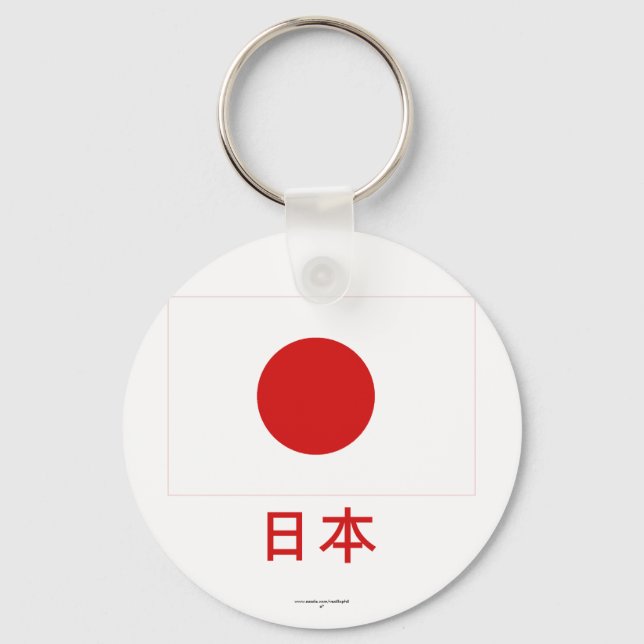 Japan Flag with Name in Japanese Key Ring (Front)