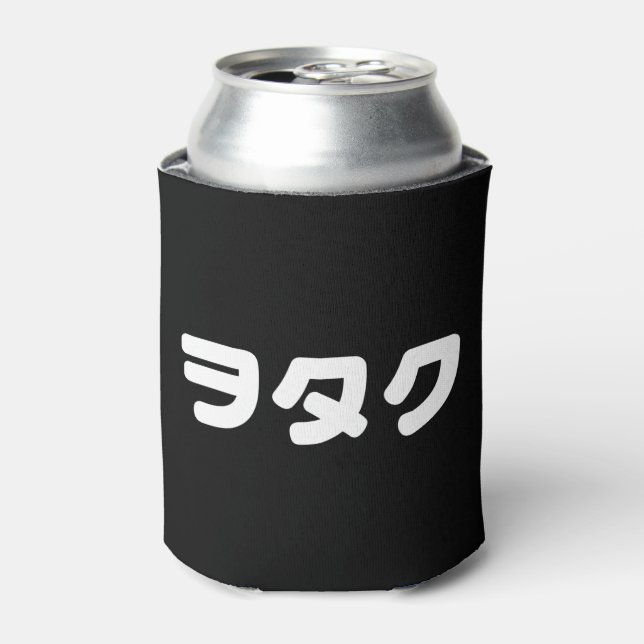 Japan Geek Wotaku ヲタク | Japanese Katakana Language Can Cooler (Can Front)
