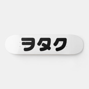Japan Geek Wotaku ヲタク   Japanese Katakana Language Skateboard